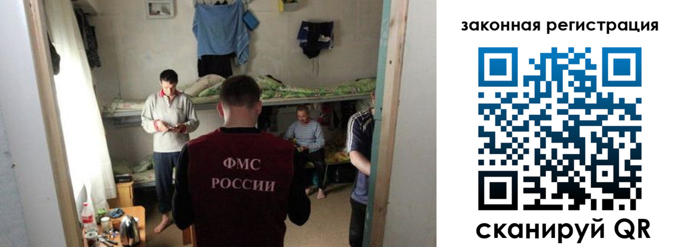временная регистрация купить в Снежногорске
