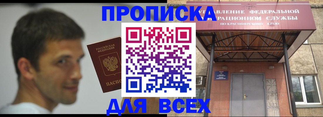 форма 3 в Снежногорске